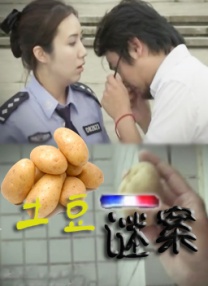 韩国伦理片姐姐的朋友